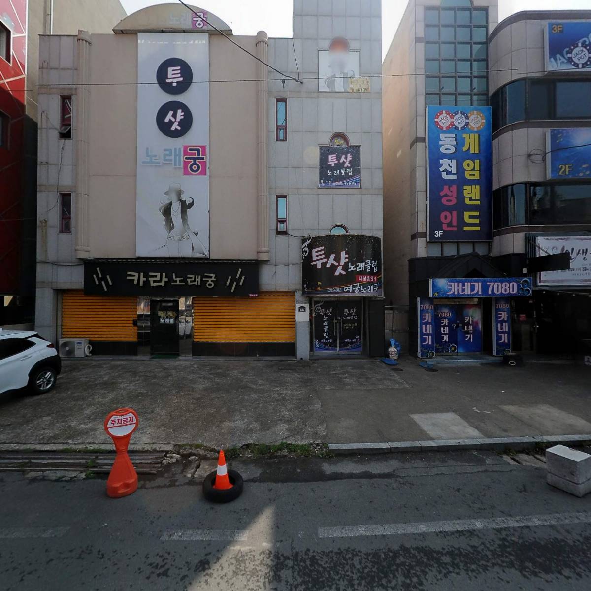 여궁
