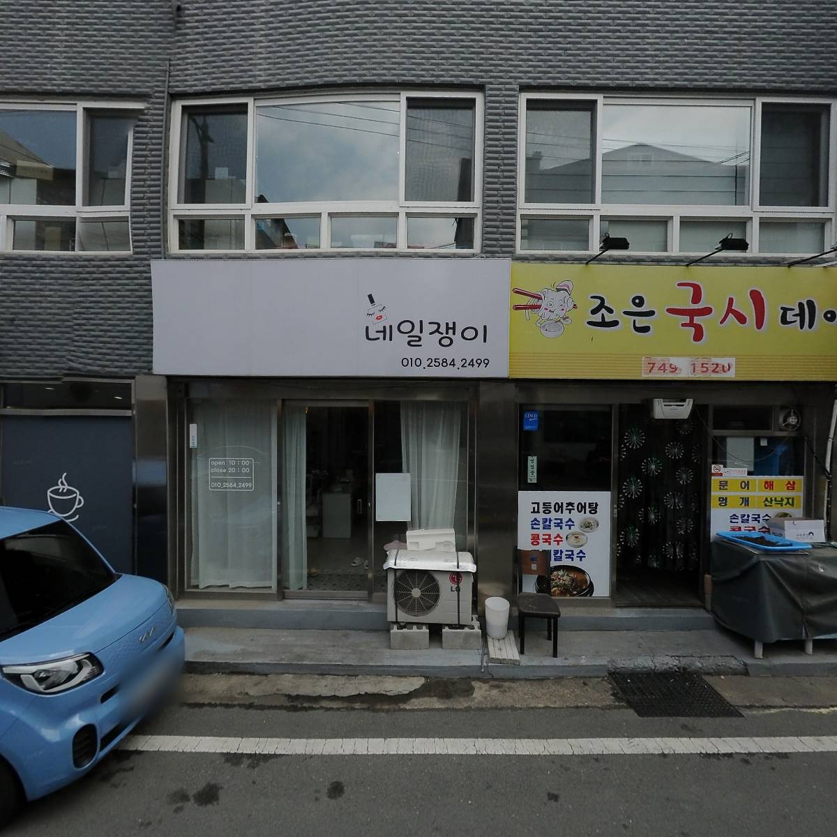 경주상사_3