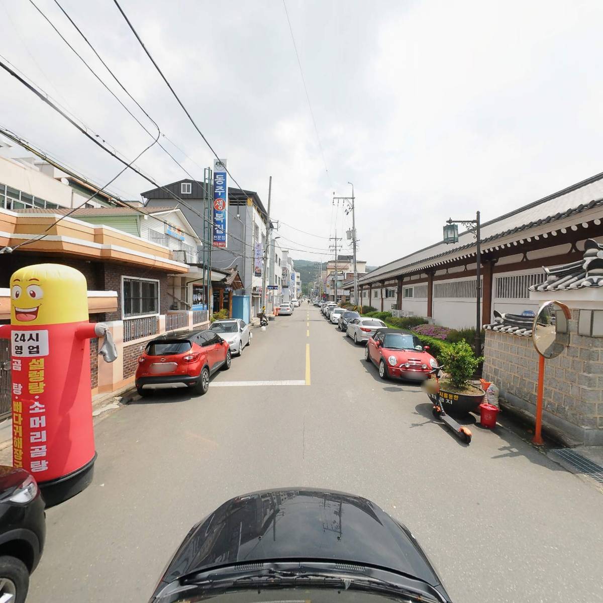 황제코다리(동천점)_4