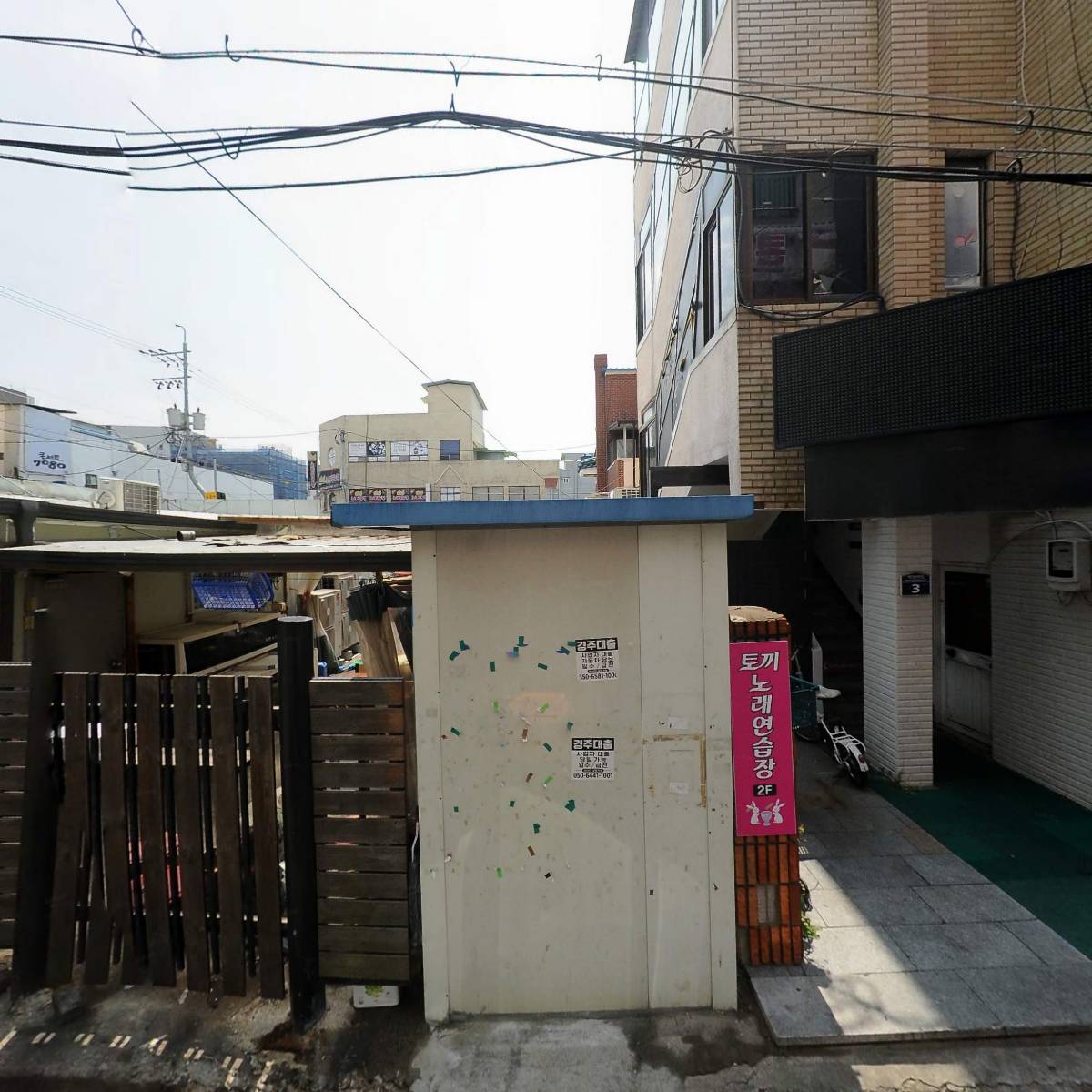 크라운호프경주동천점