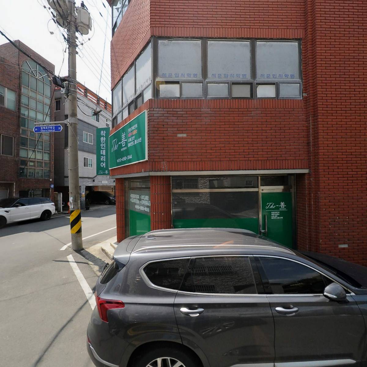 주식회사 동명산전