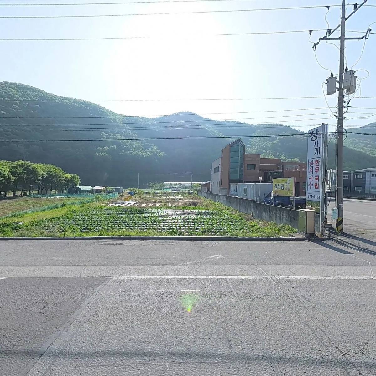 대신주유소