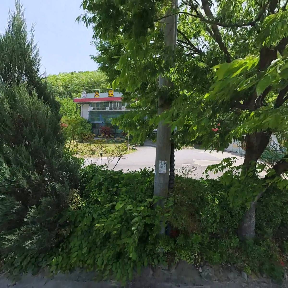 스모프치킨