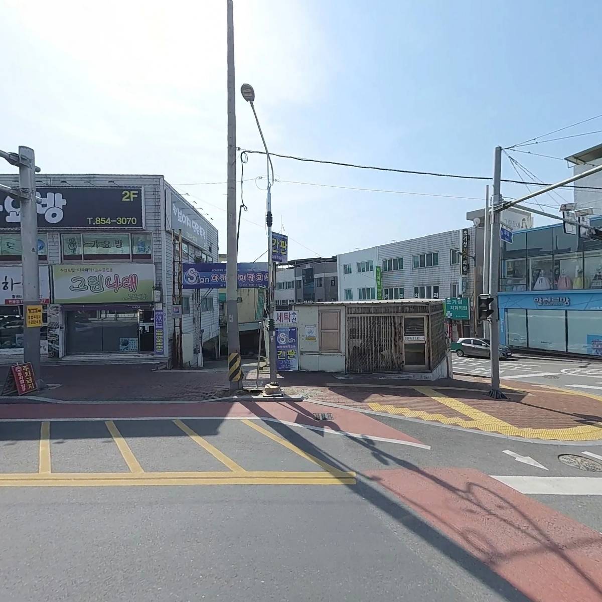 서울신통의원(정인승)