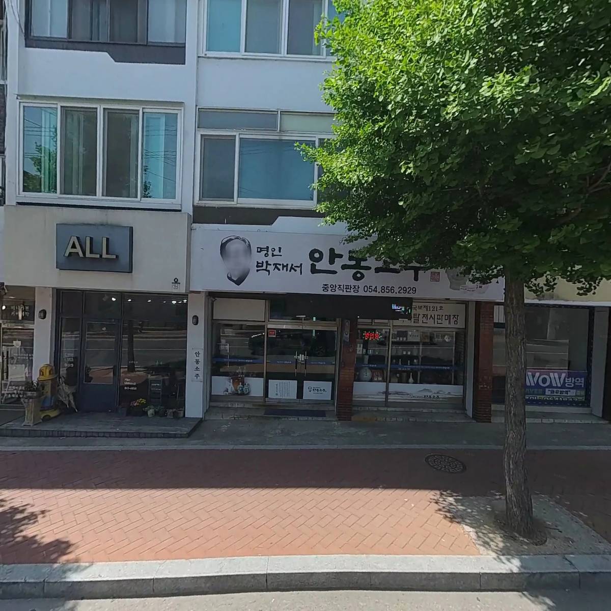 백돌이샵