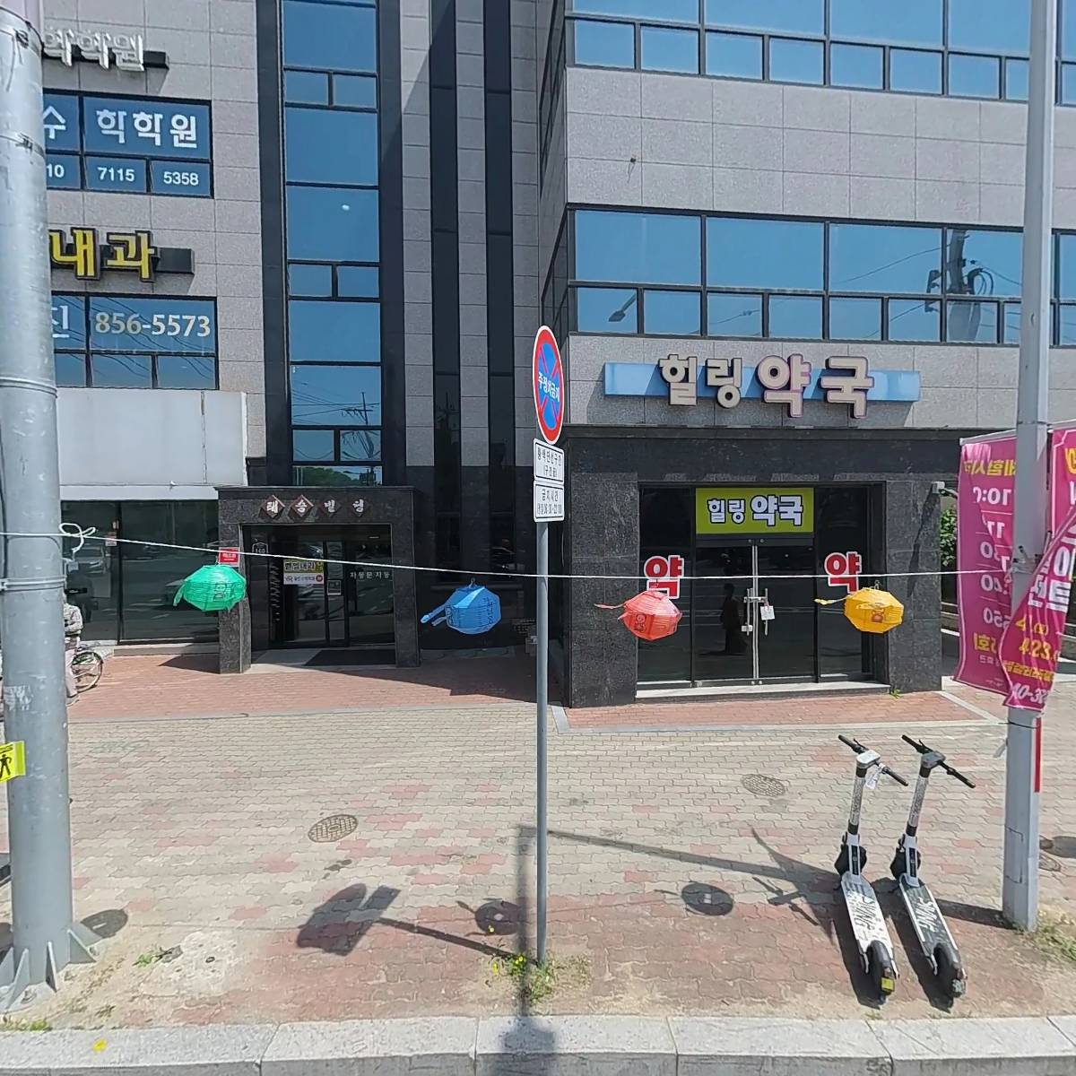 벧엘내과의원