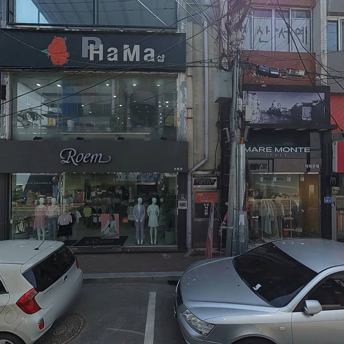 더데이