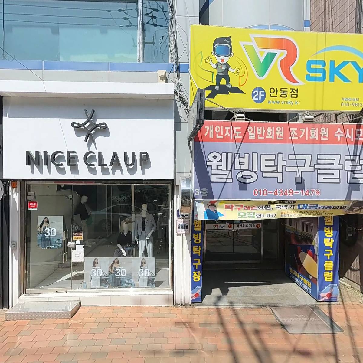 더데이_3