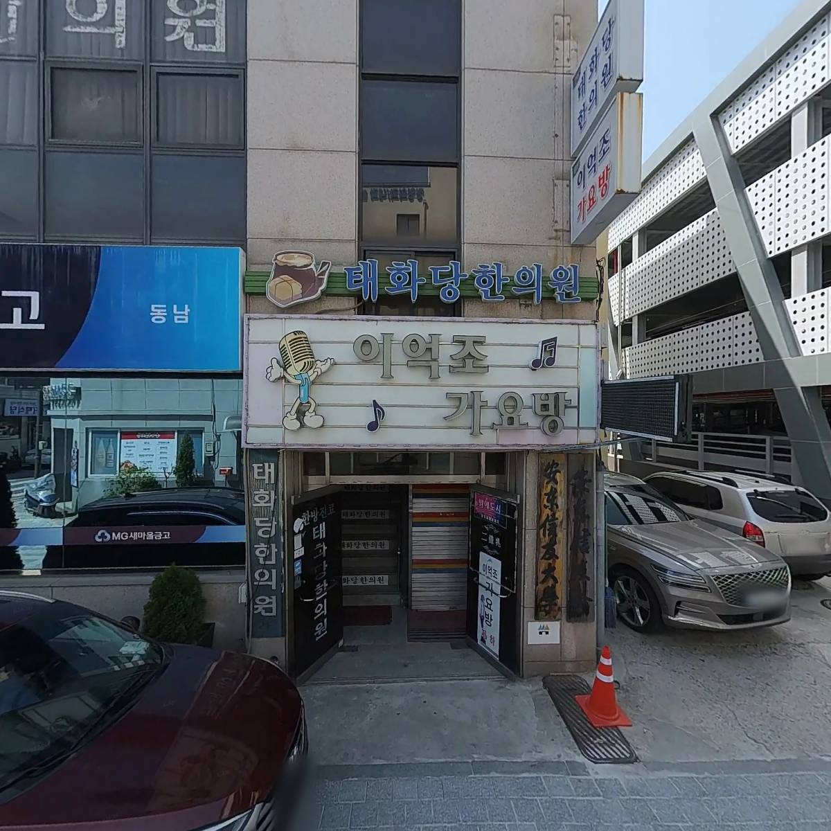 욱이네감자탕_3