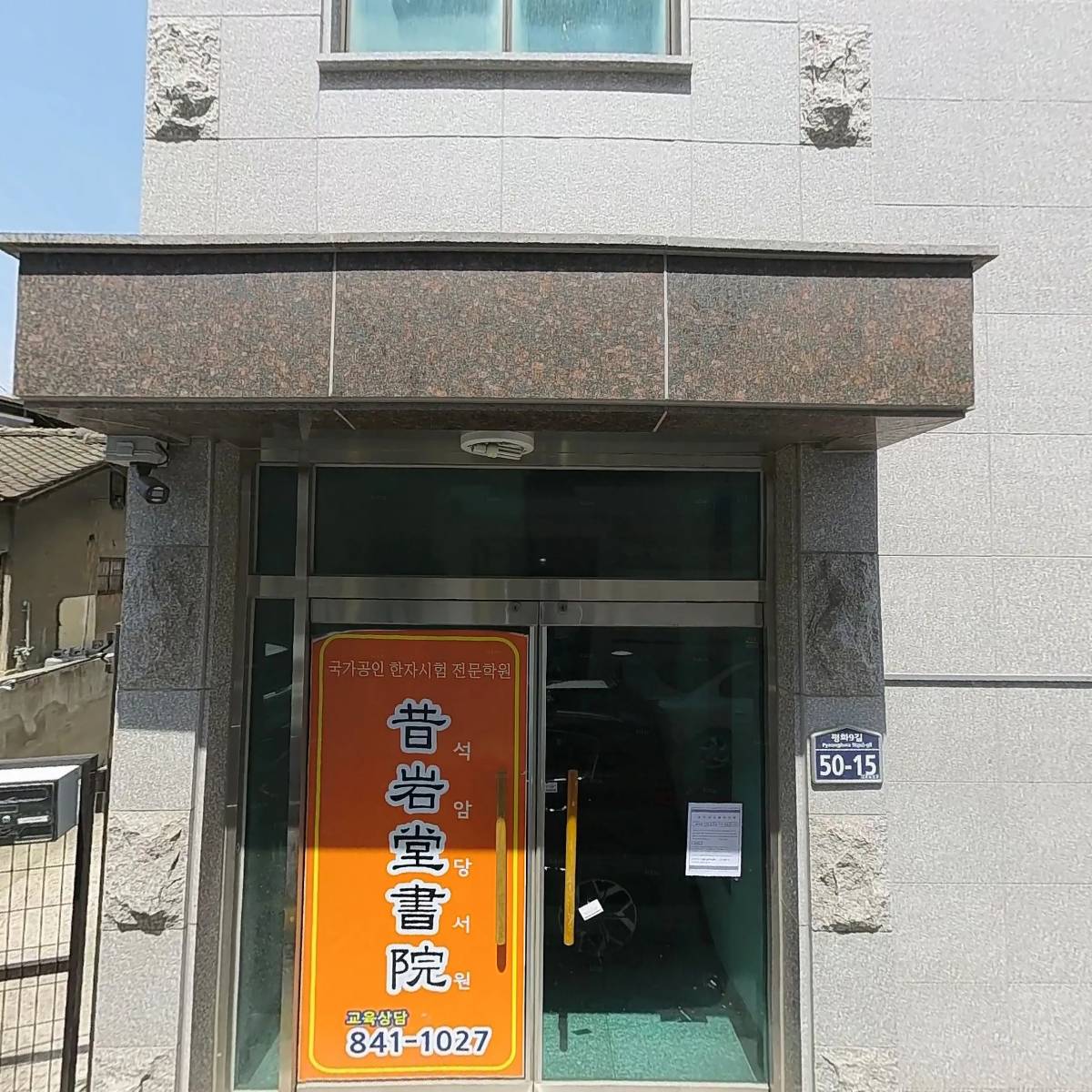 리드인 독서교실