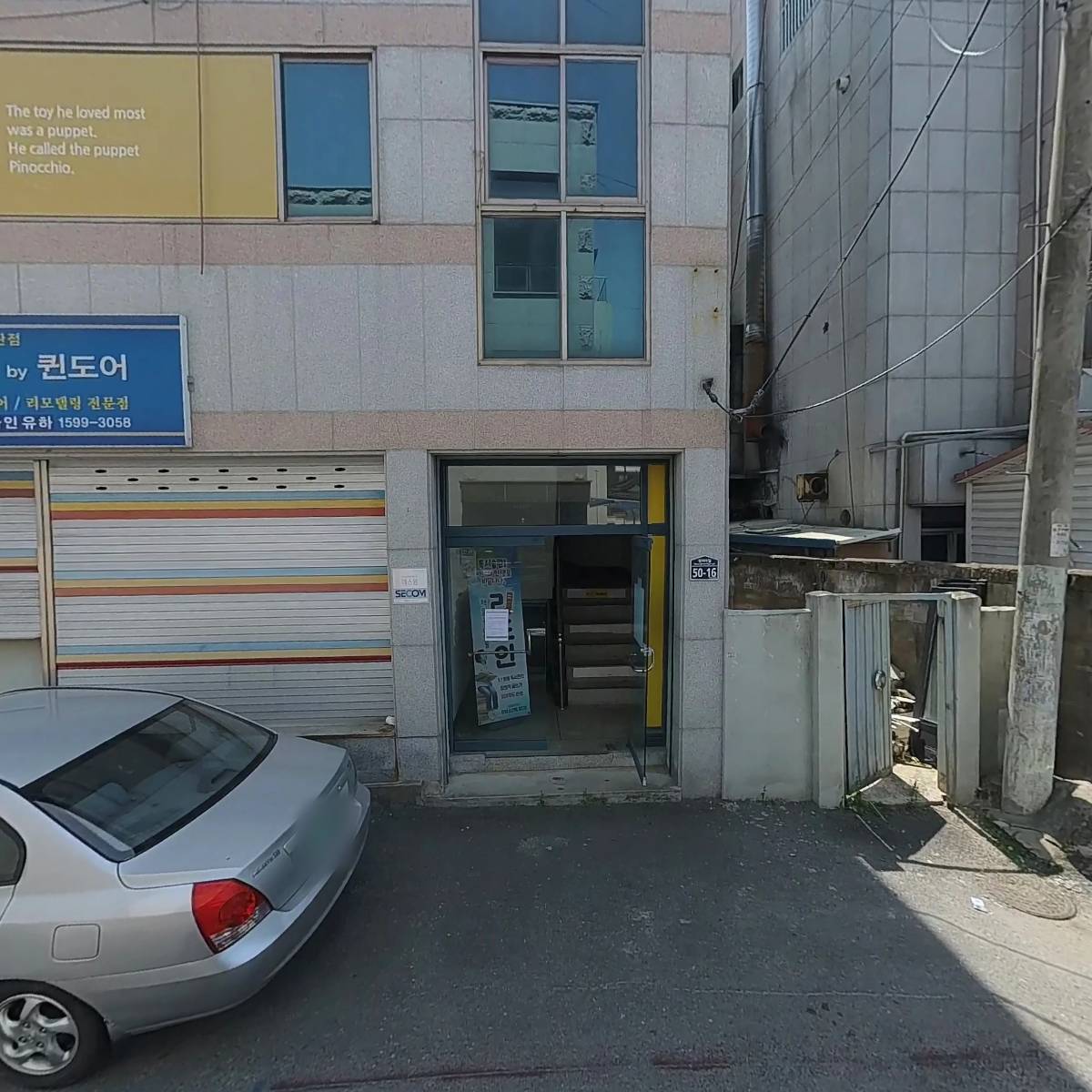 리드인 독서교실_3