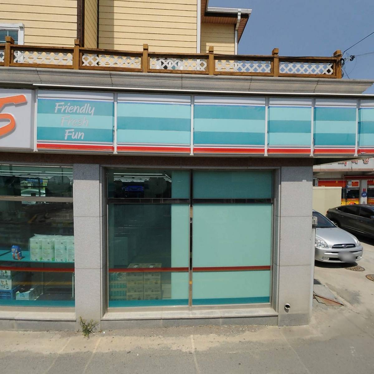 새소망재가복지센터
