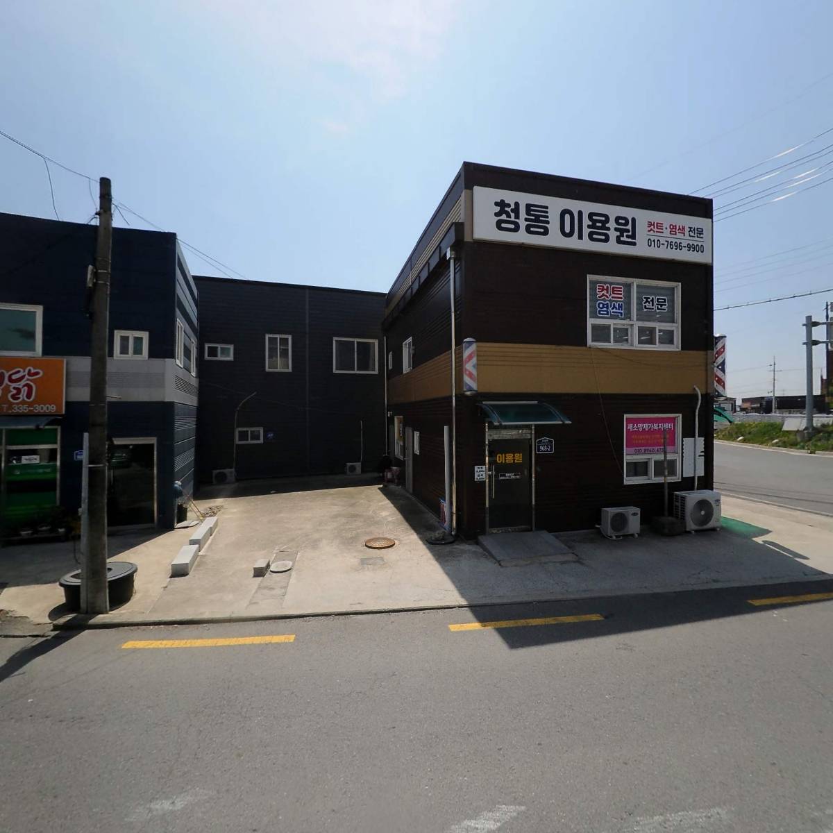 새소망재가복지센터_3