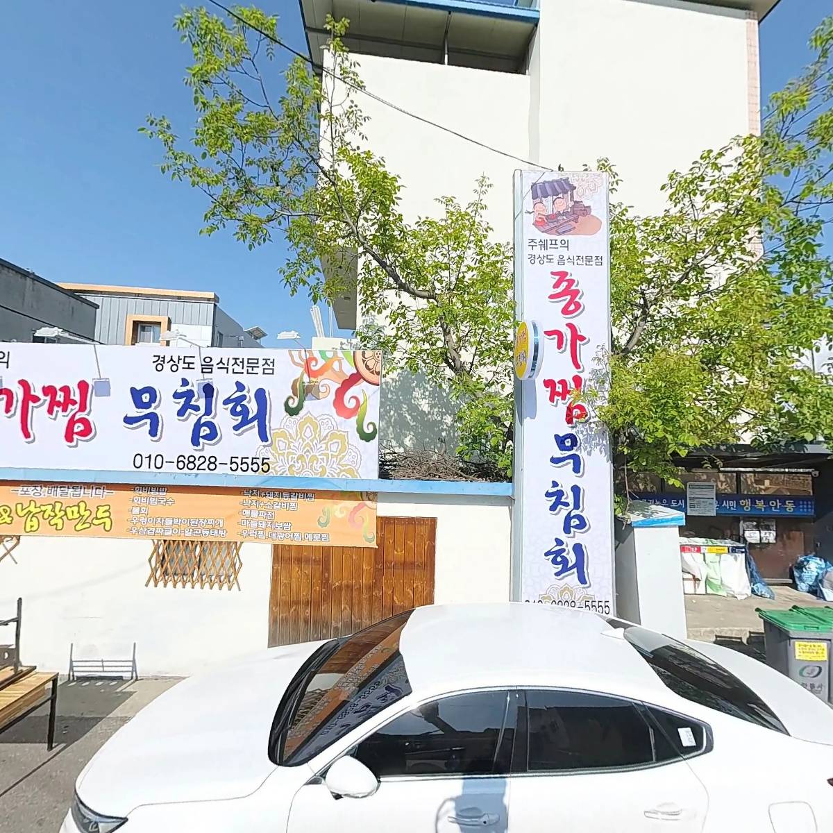 주식회사 드림팩토리(Dream Factory Co.,Ltd)_3