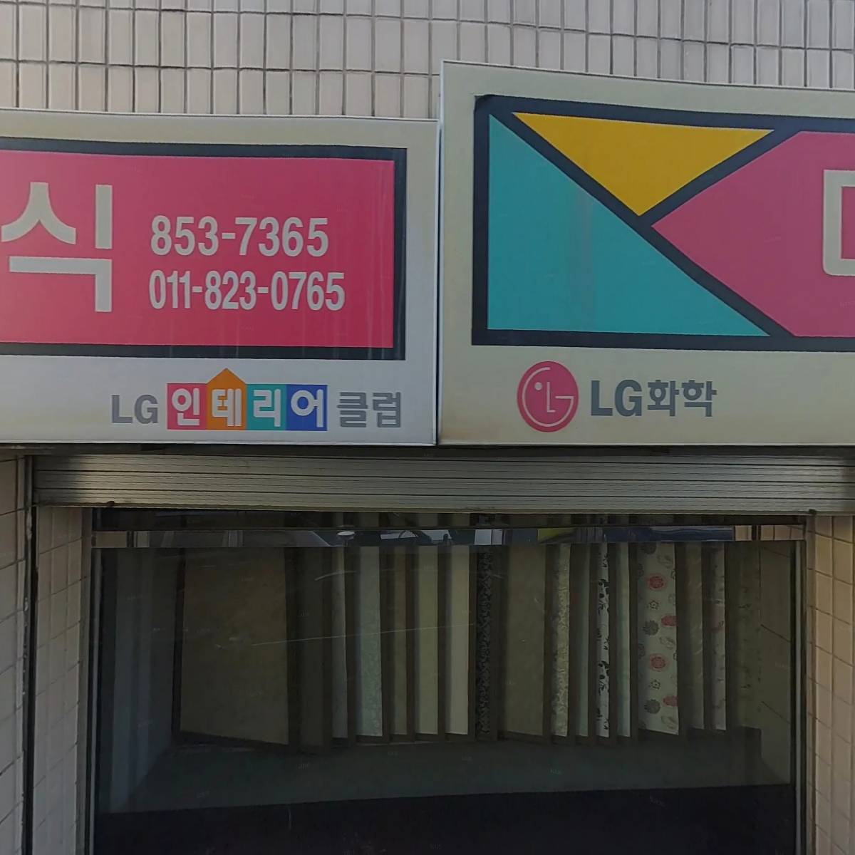 만원족발