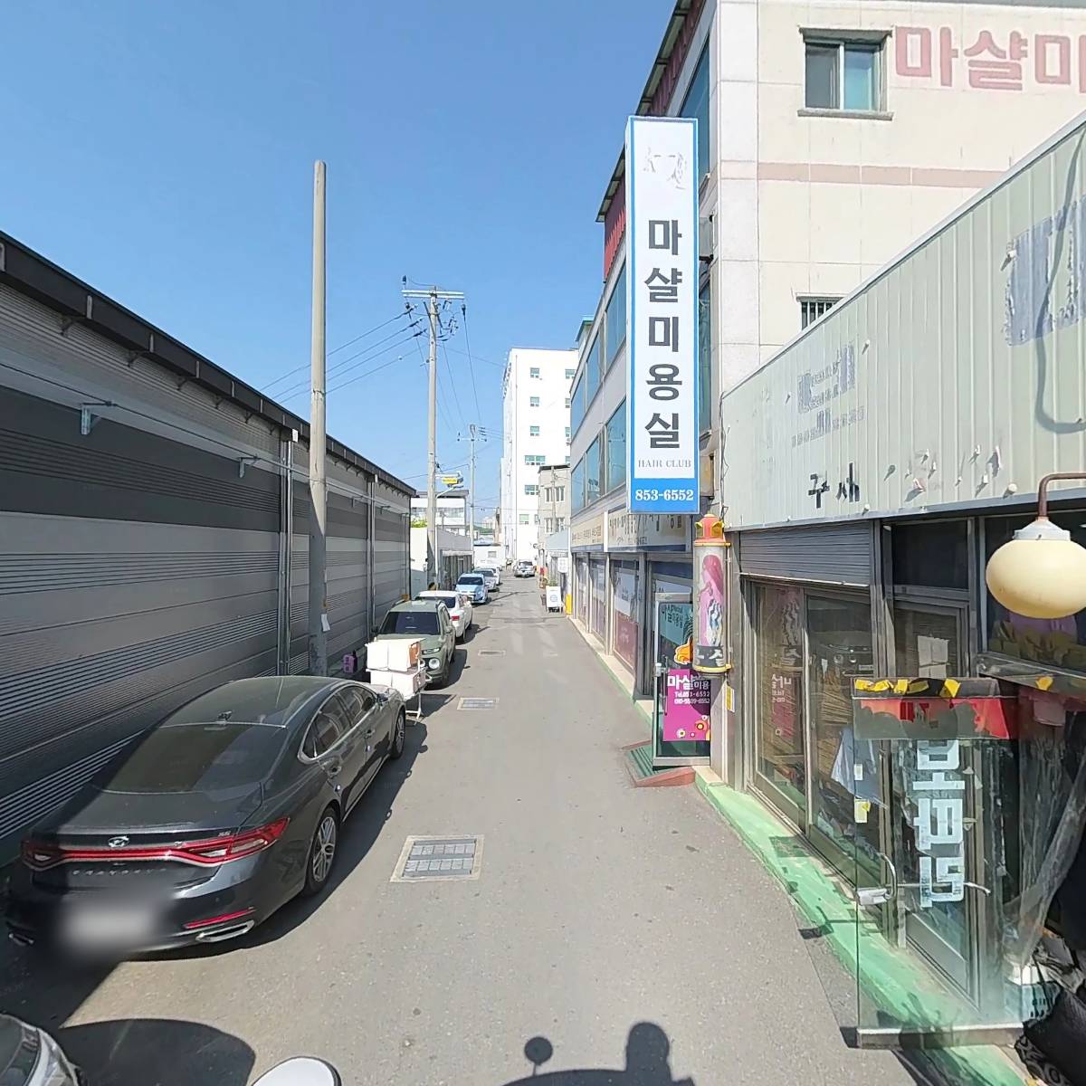 안동신시장마트_2