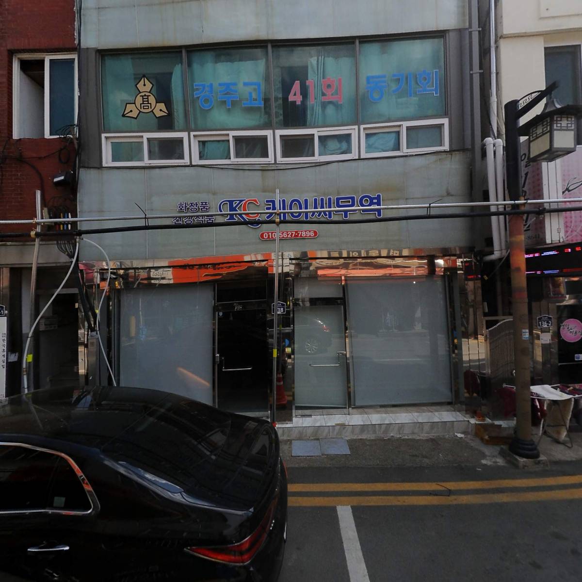 신라얼문화연구원