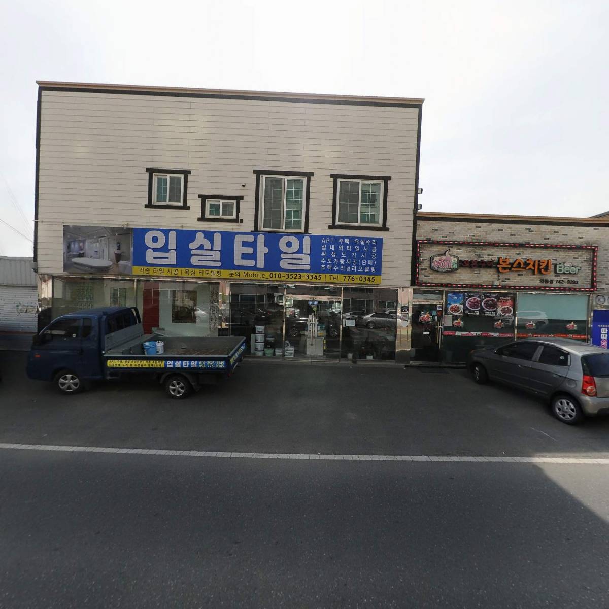 입실타일_3