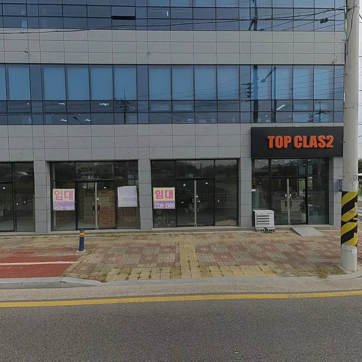 주식회사 와이지부동산컨설팅