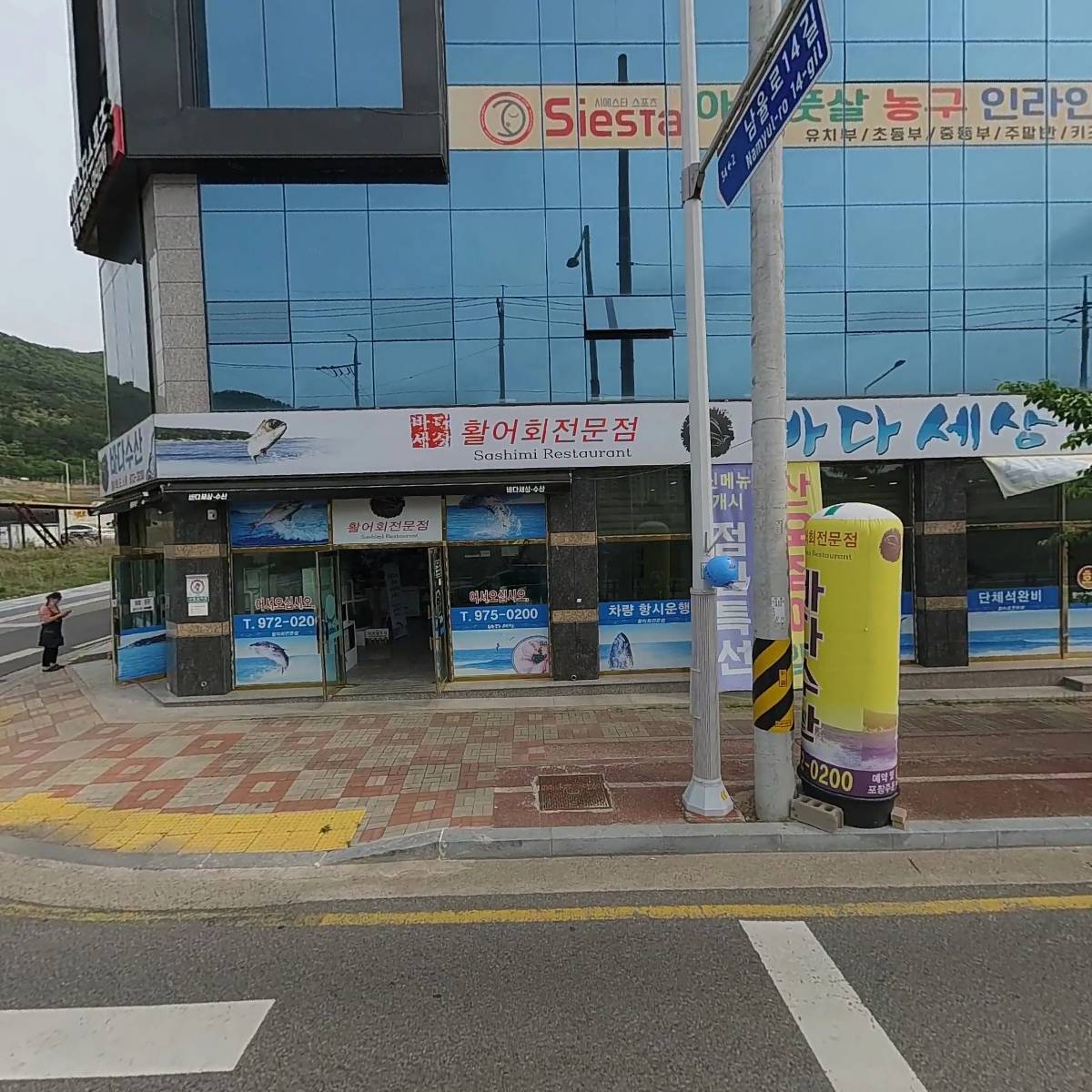시에스타스포츠