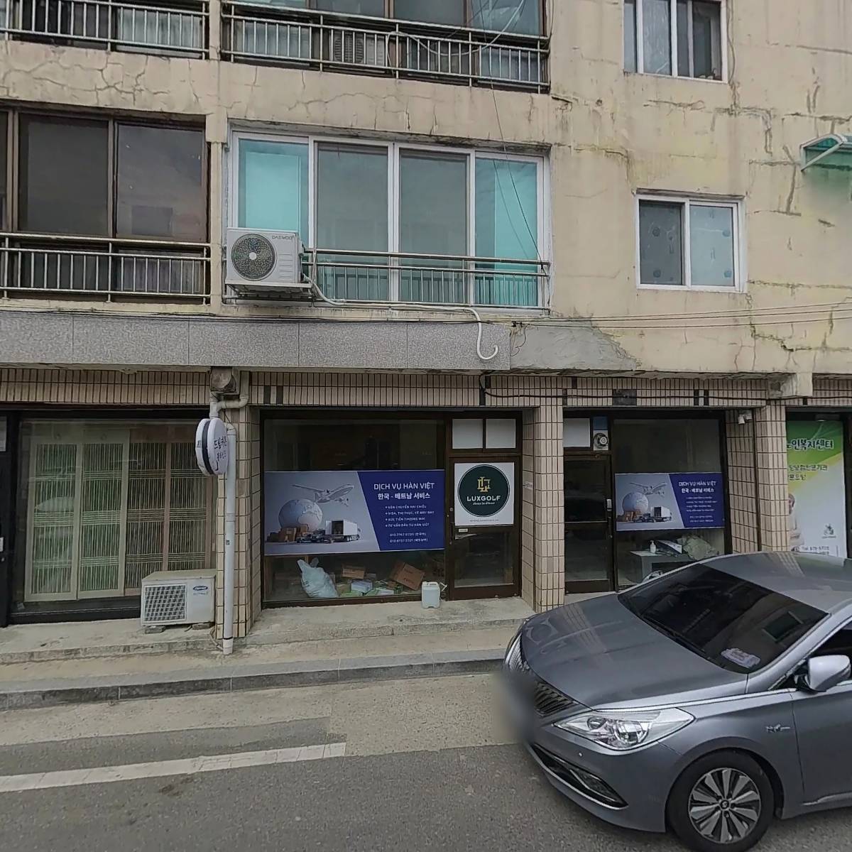 고령신씨 정은공파 칠곡군 왜관읍 금산종파