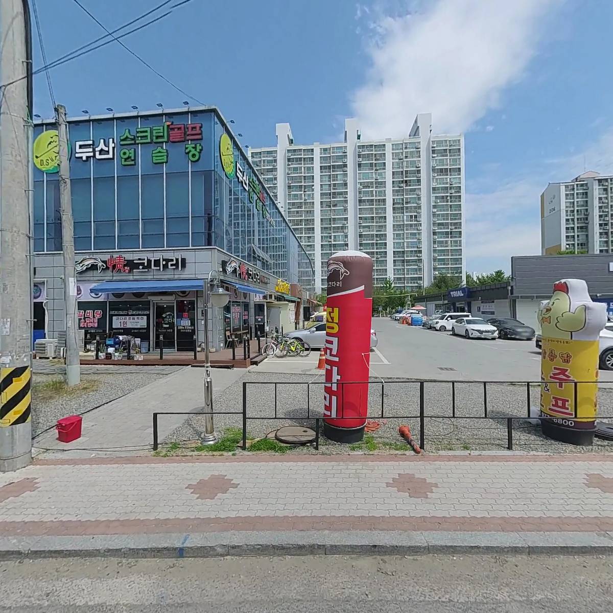 노랑통닭왜관점