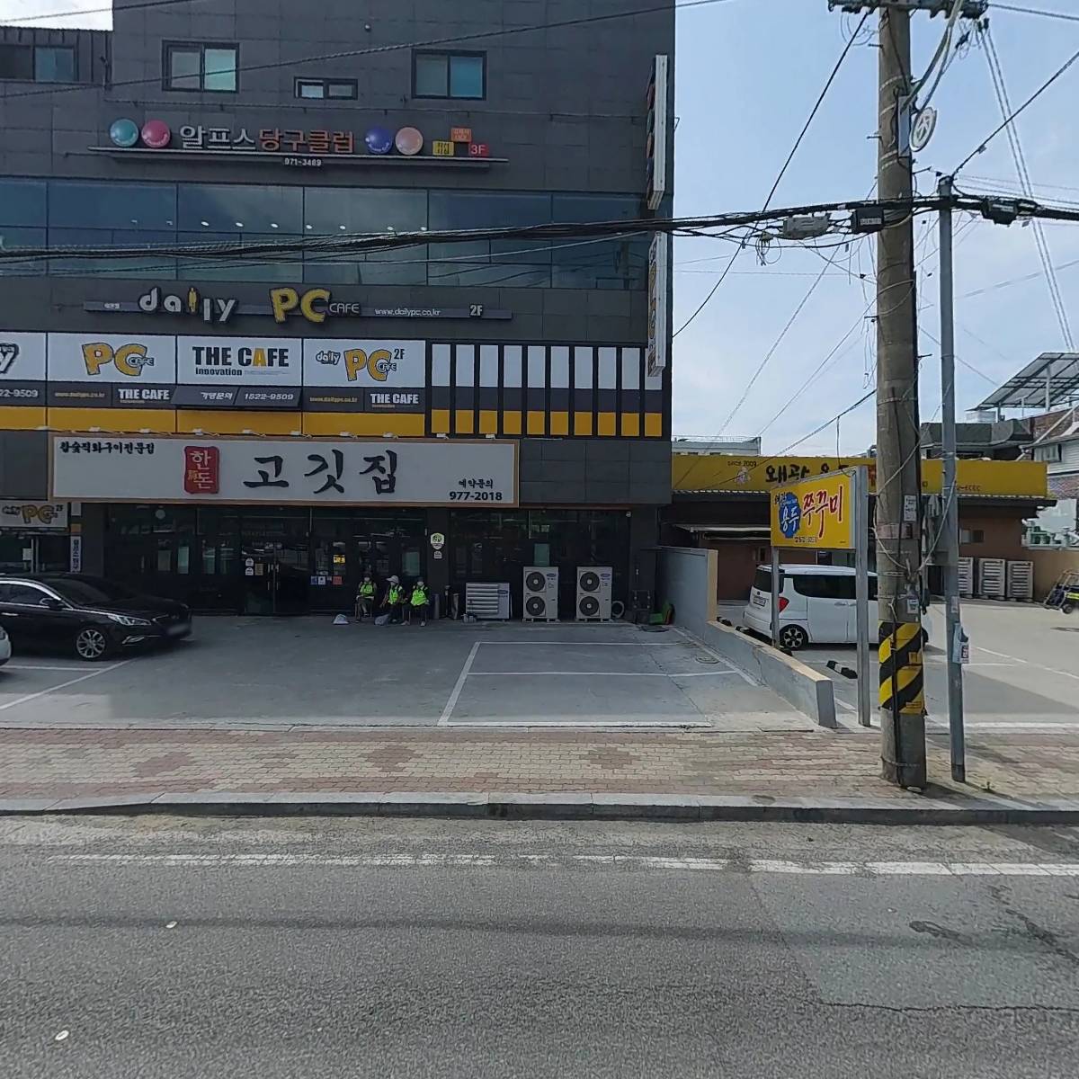 노랑통닭왜관점_3