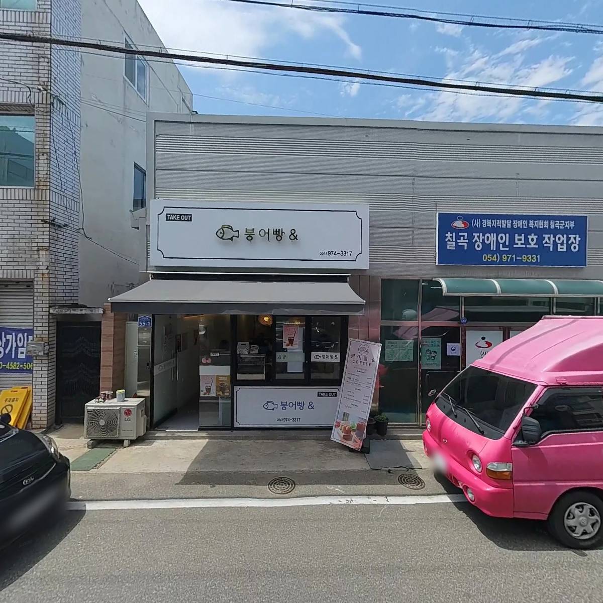 칠곡장애인보호작업장_3