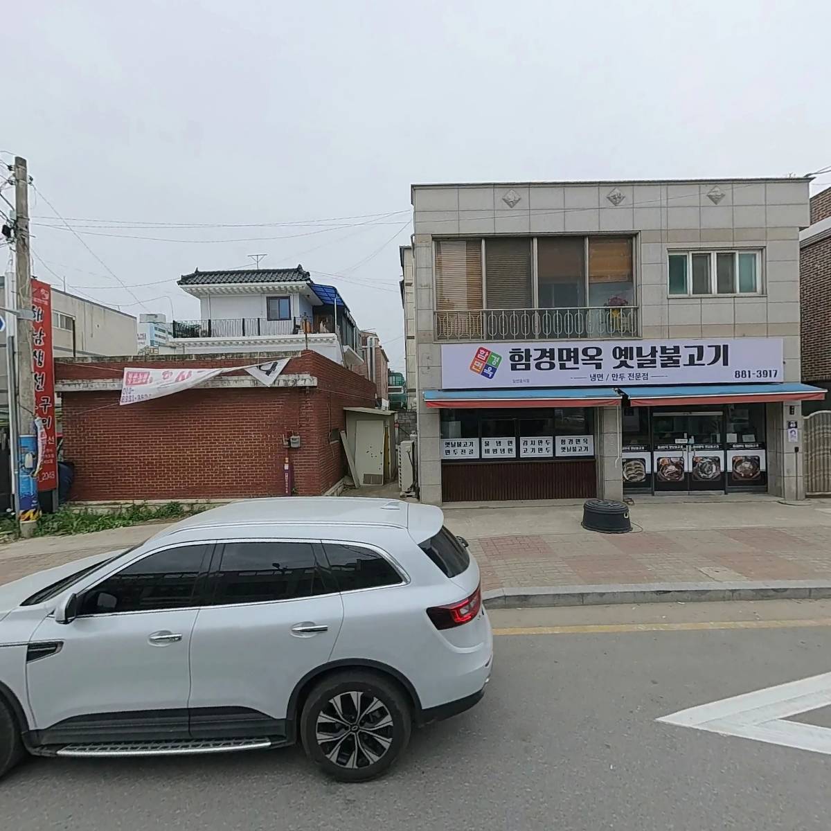 제이에스 ENG