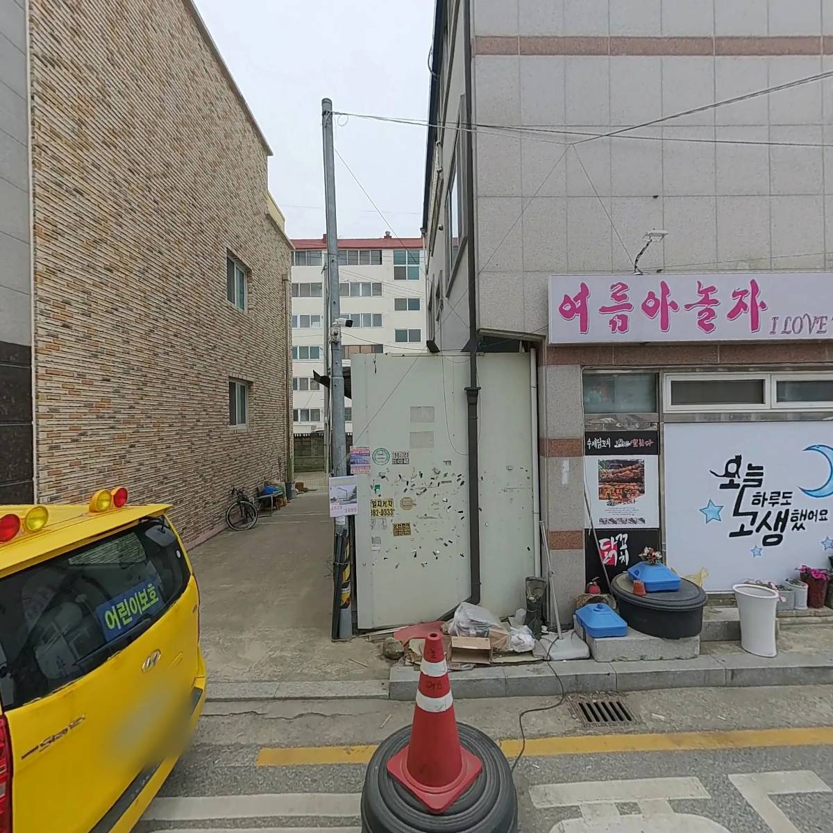 BHC 치킨