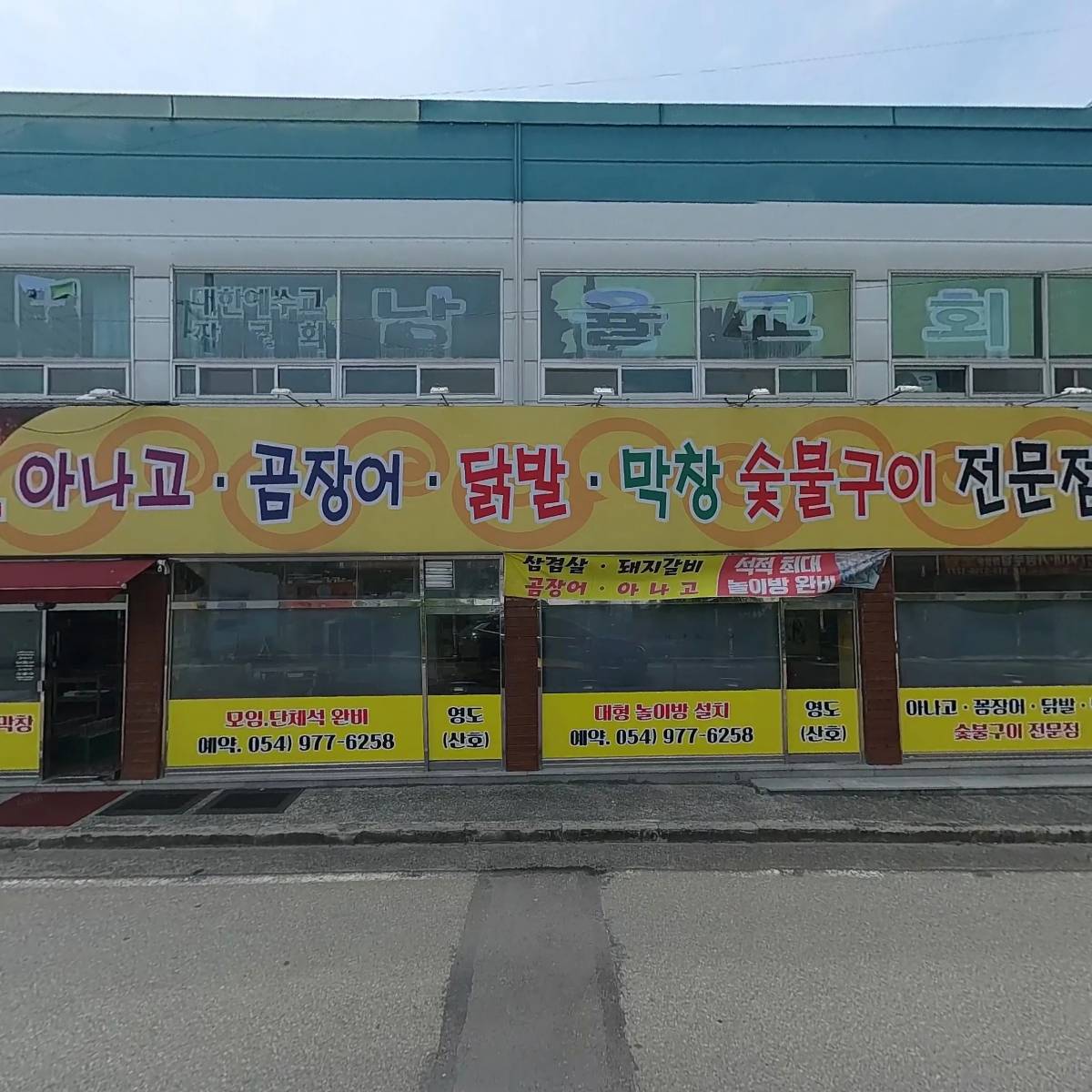 (주)부강방재이엔지_3