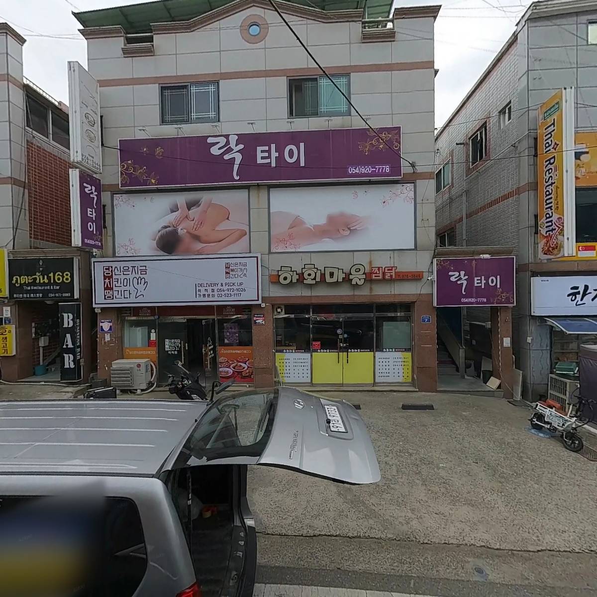 빨간떡볶이&김밥석적직영점_3