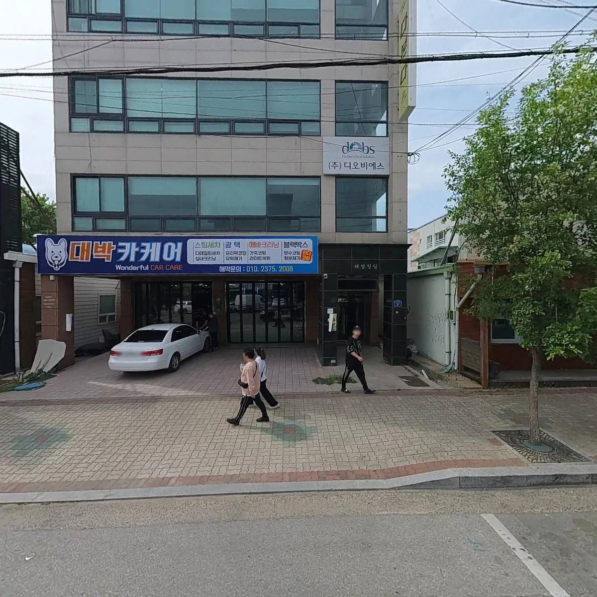 저잣거리