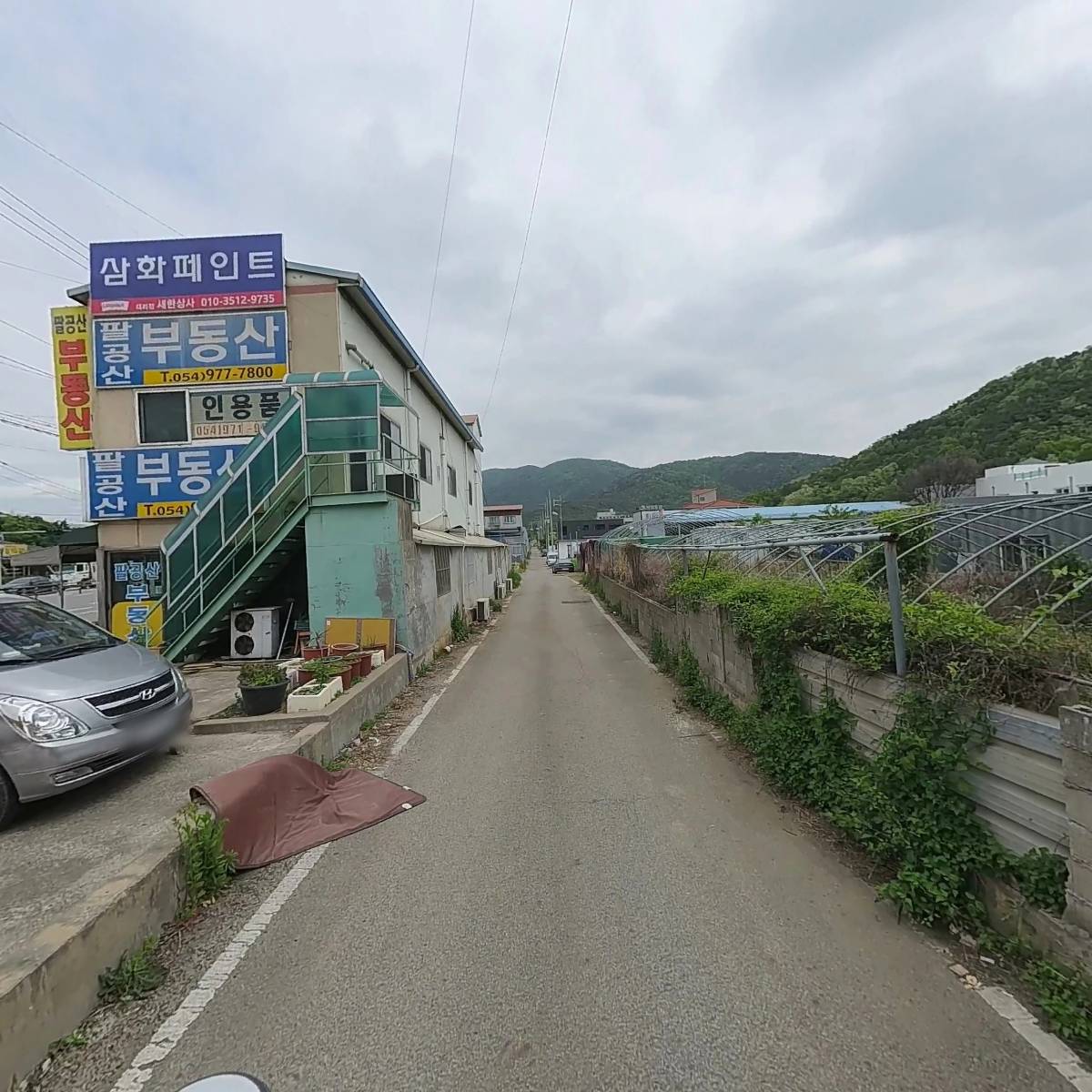 한민족농수산_2