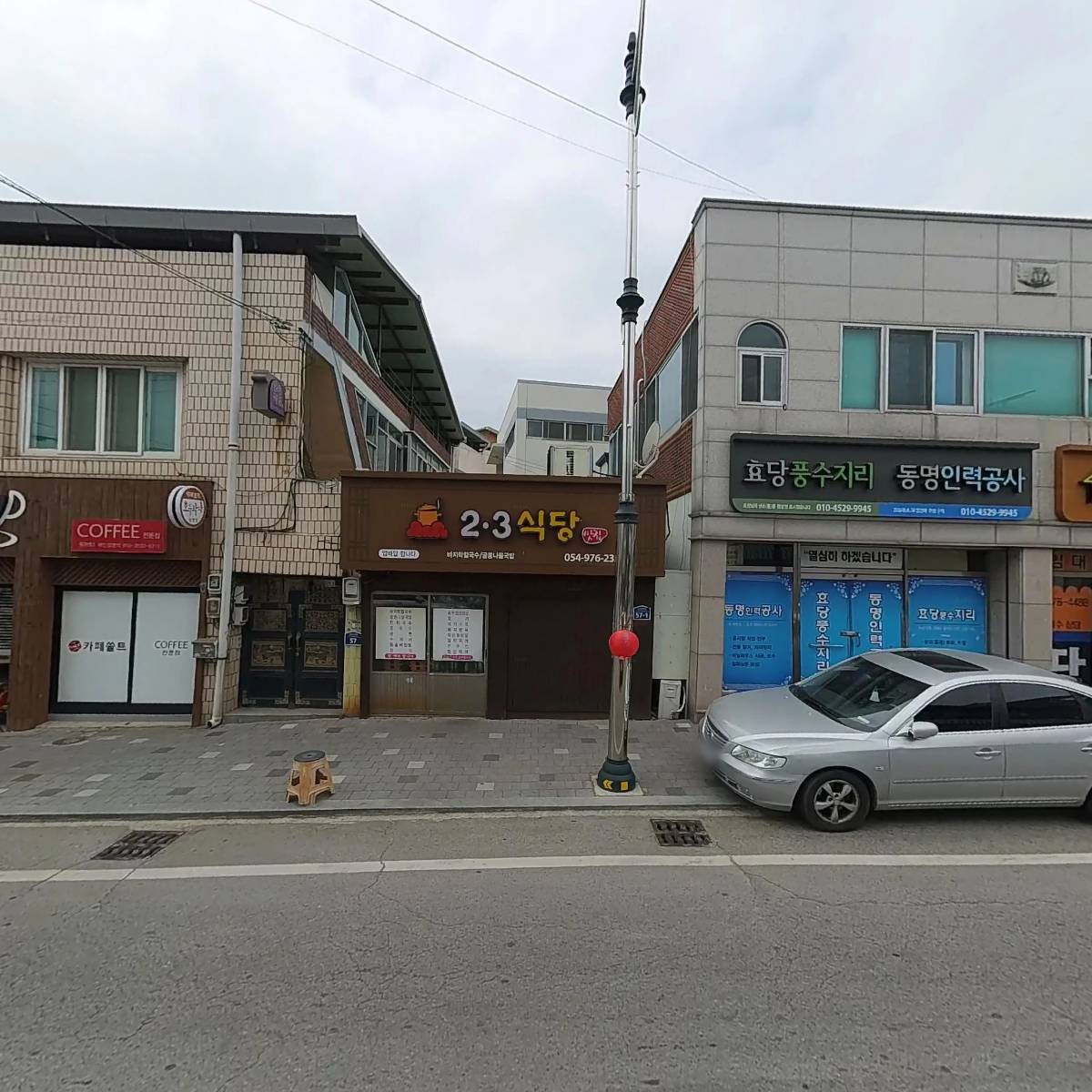 칠곡군청_3