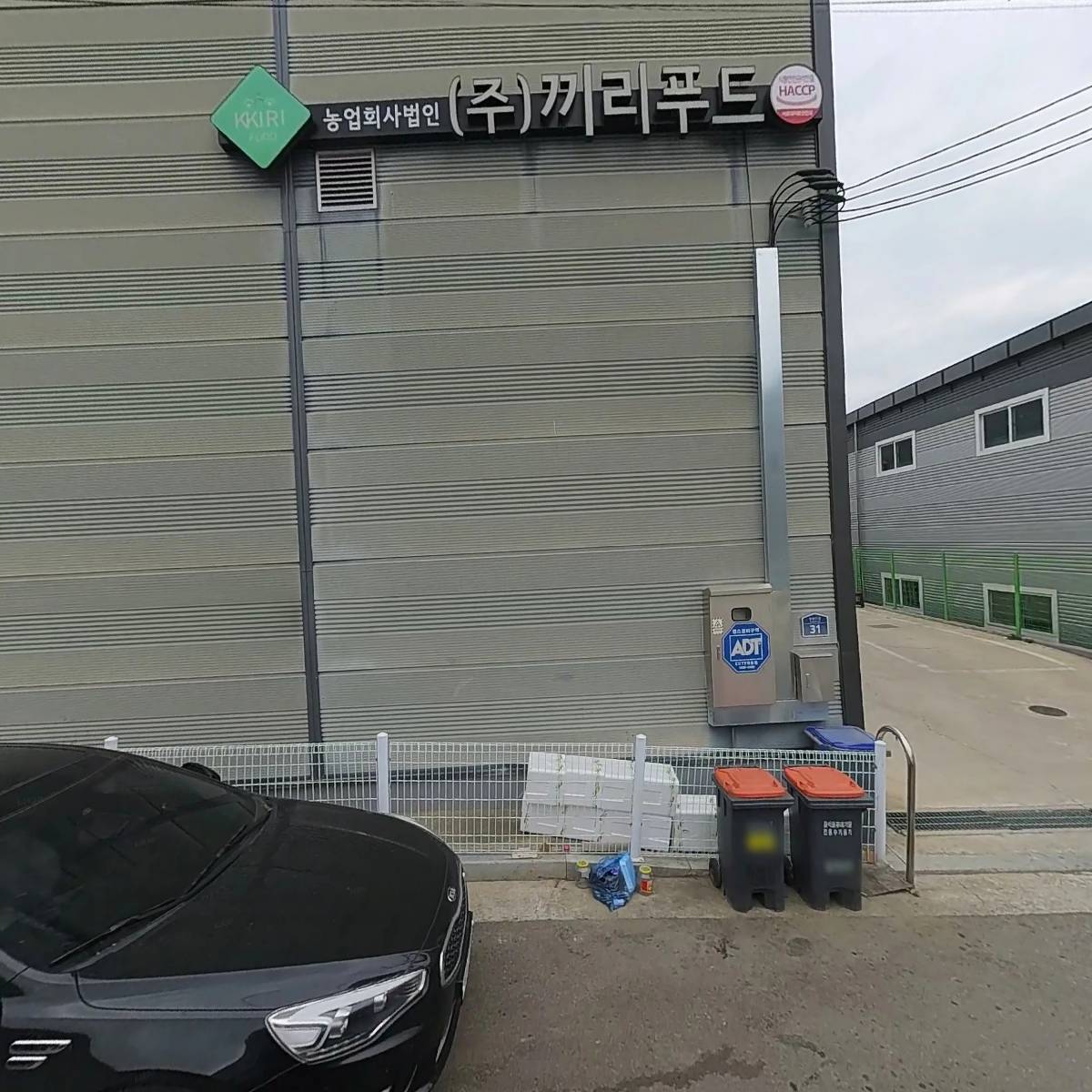 주식회사 파파쿡_3