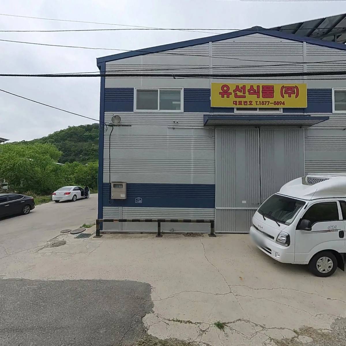 유선식품(주)경북지점
