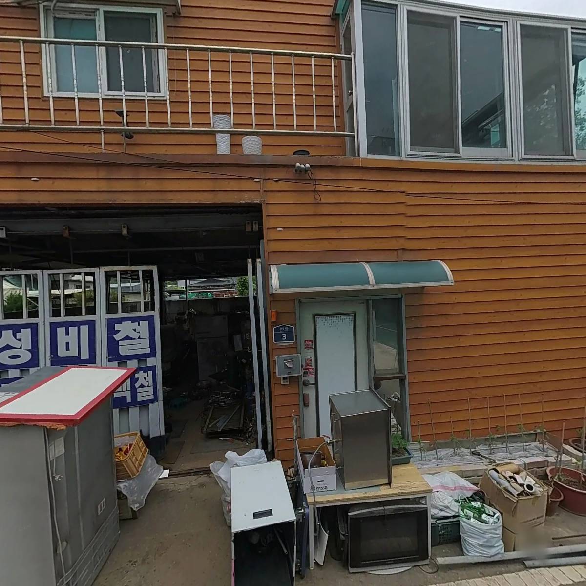 태정공조_3