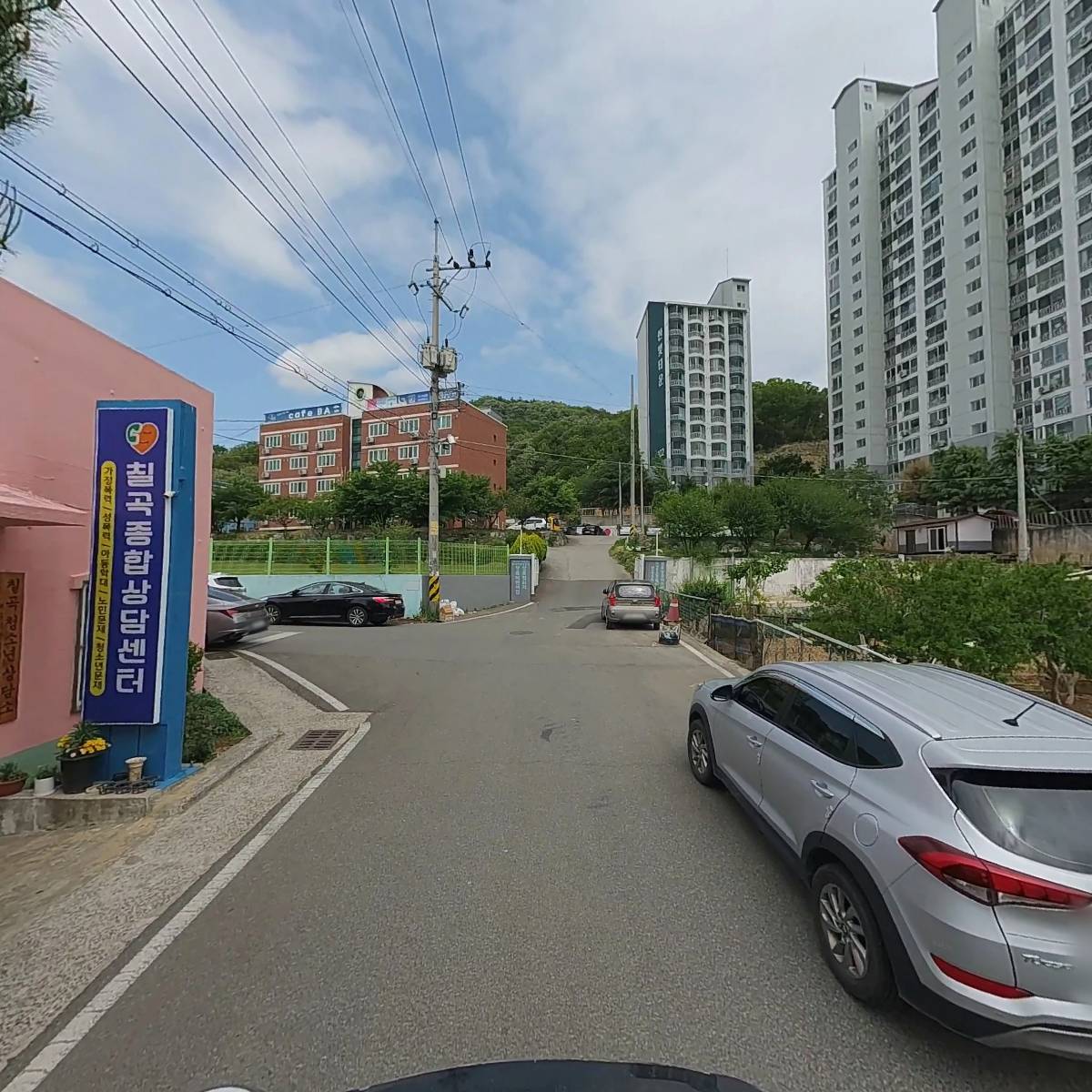 사단법인 칠곡종합상담센터_2