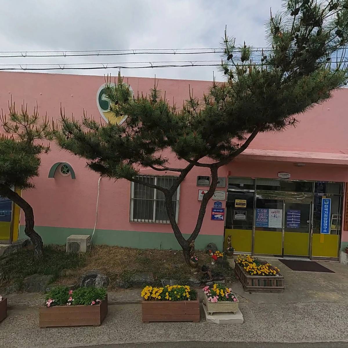 사단법인 칠곡종합상담센터