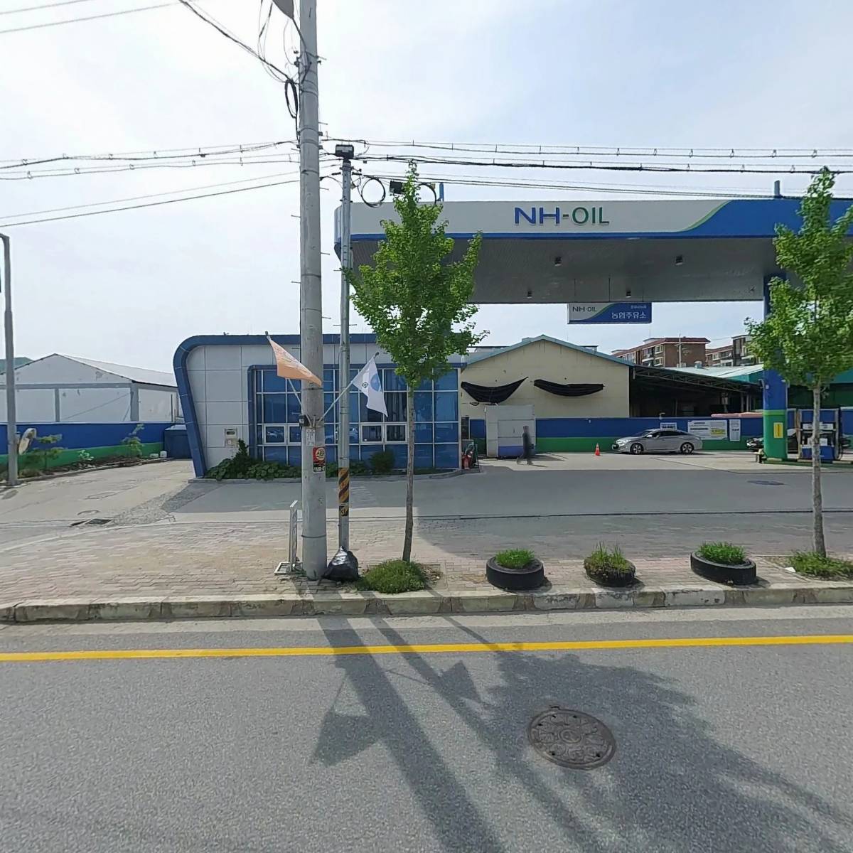 음성농협주유소