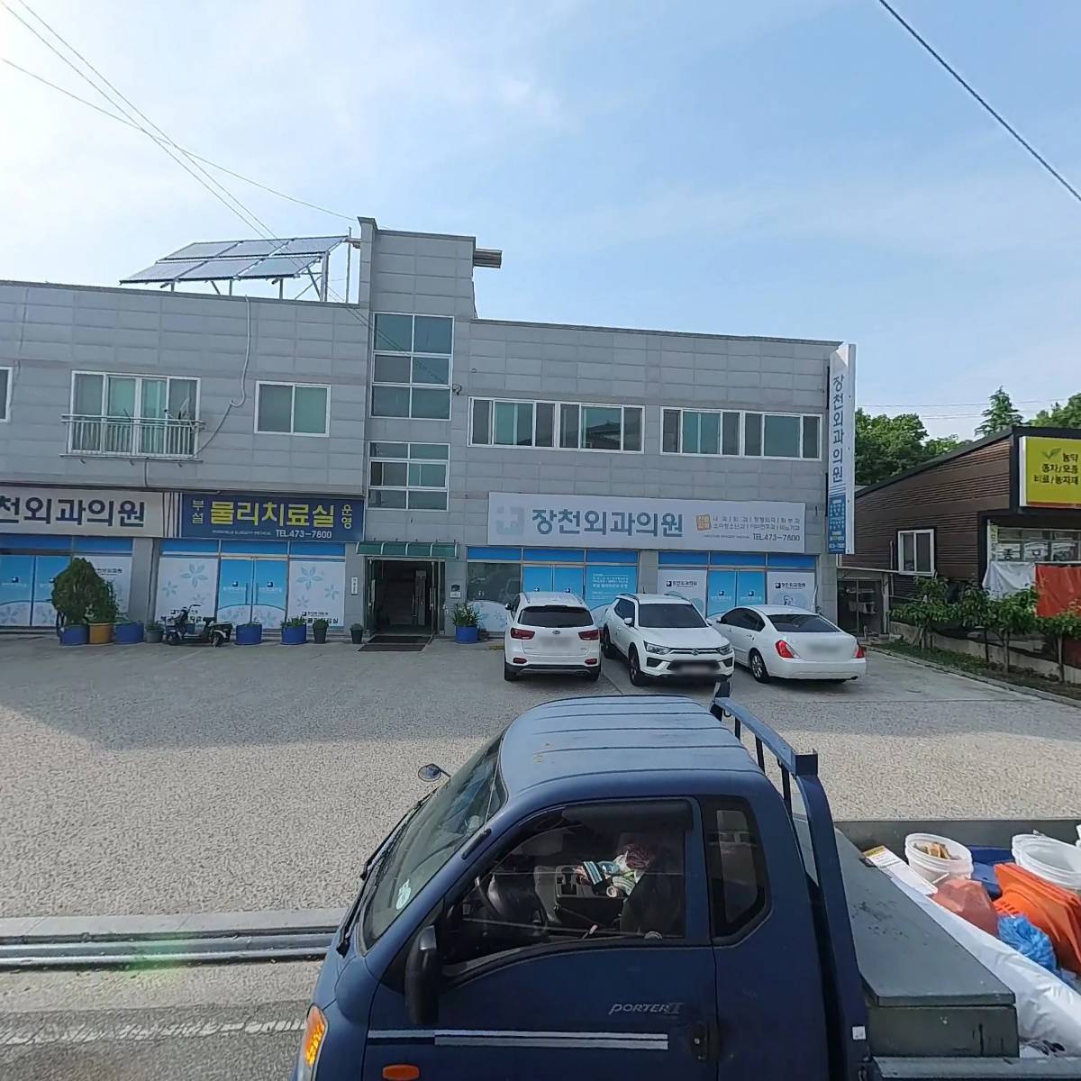 장천외과의원_3