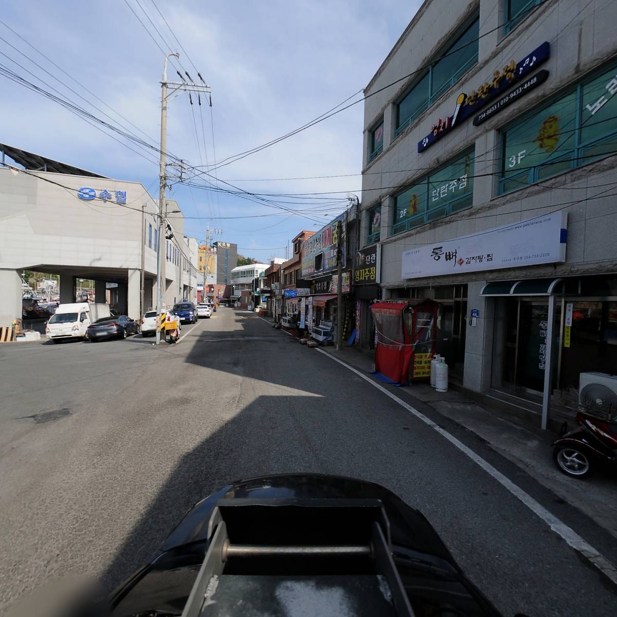 영덕북부수산업협동조합_4