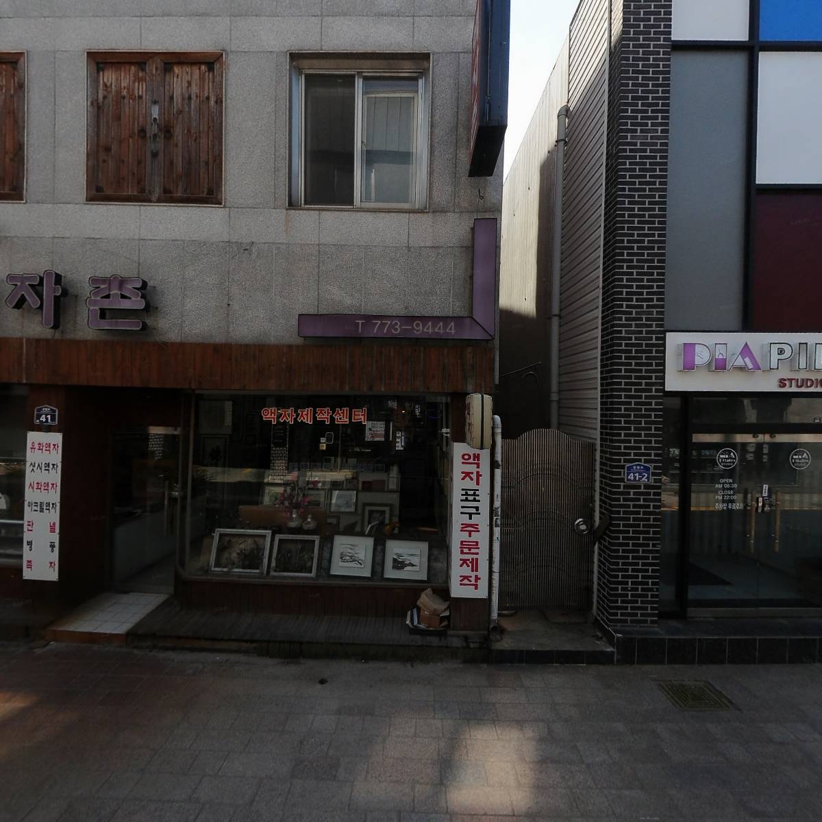 피아필라테스_3