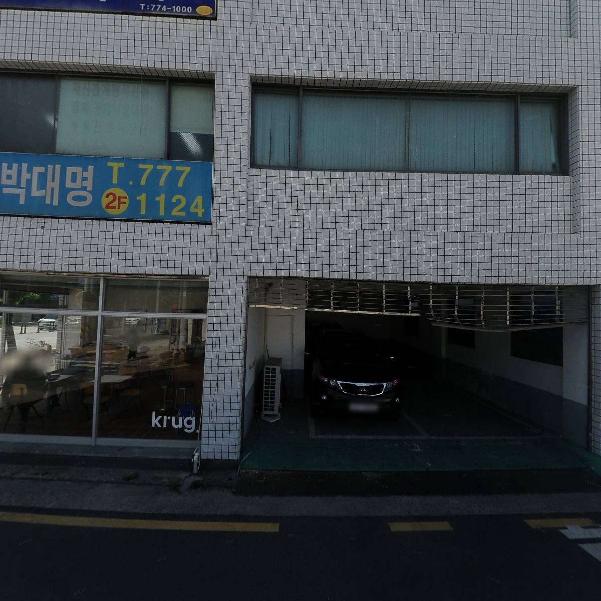 변호사서병길법률사무소_3