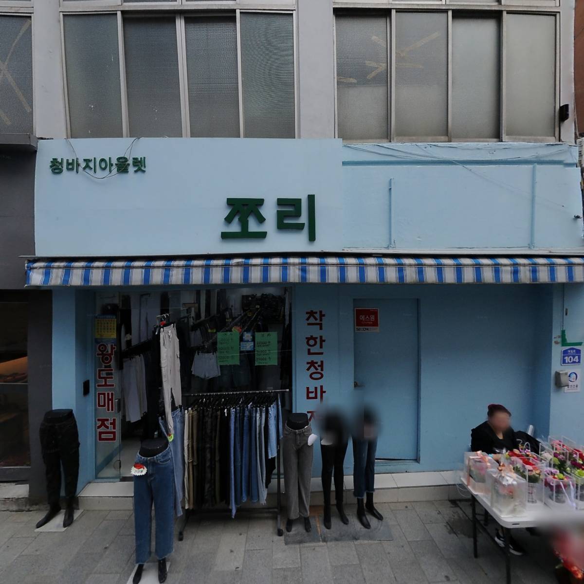 에이치엔티