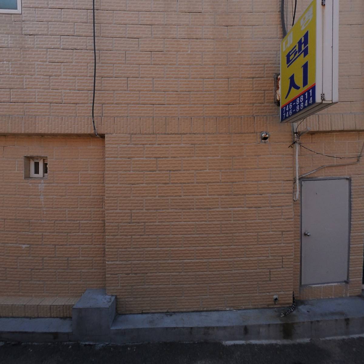 강남온누리약국