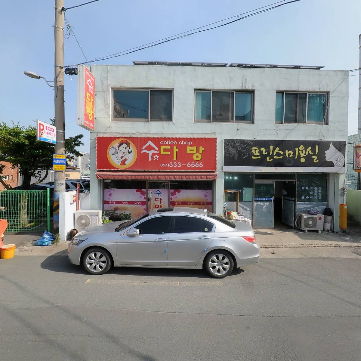 영천우체국_3