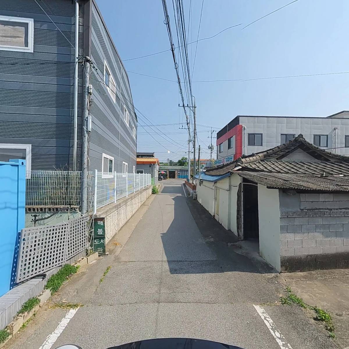 해봄작은도서관_2