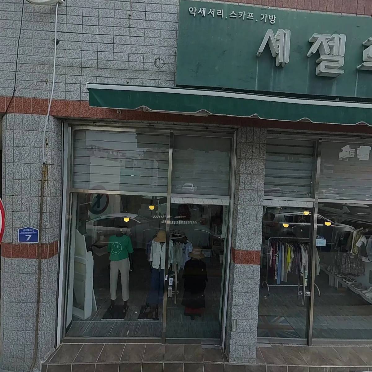 희망새김제작소_3